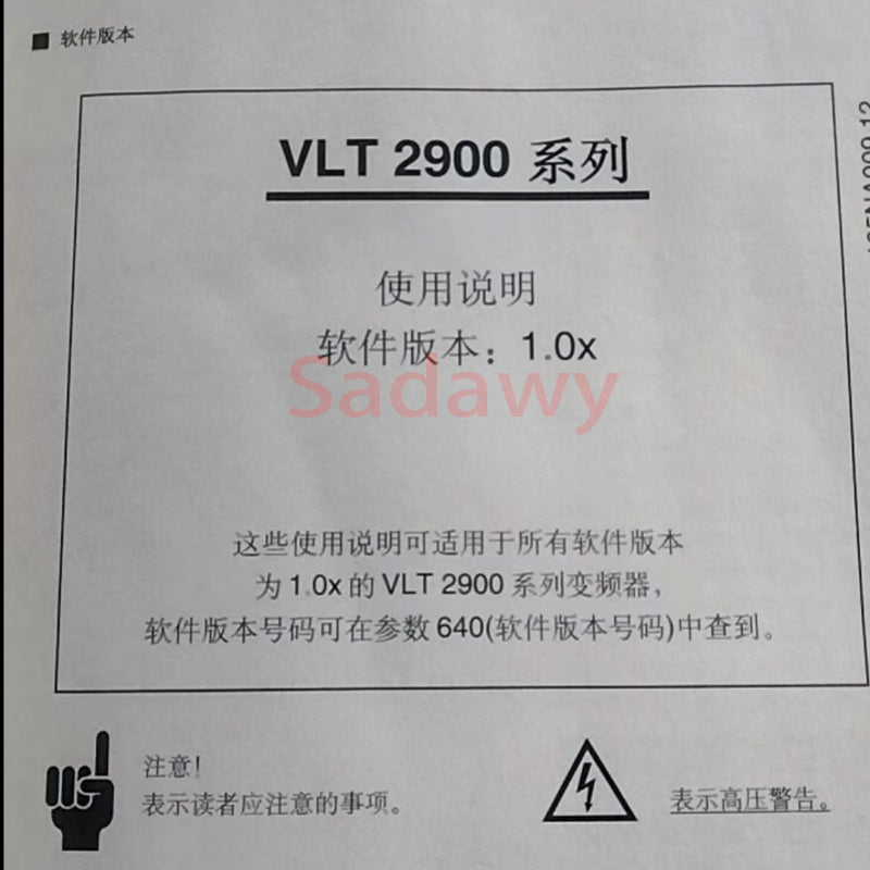 Danfoss 195N2198 VLT2900 Series Micro Inverter