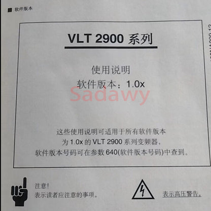 Danfoss 195N2198 VLT2900 Series Micro Inverter